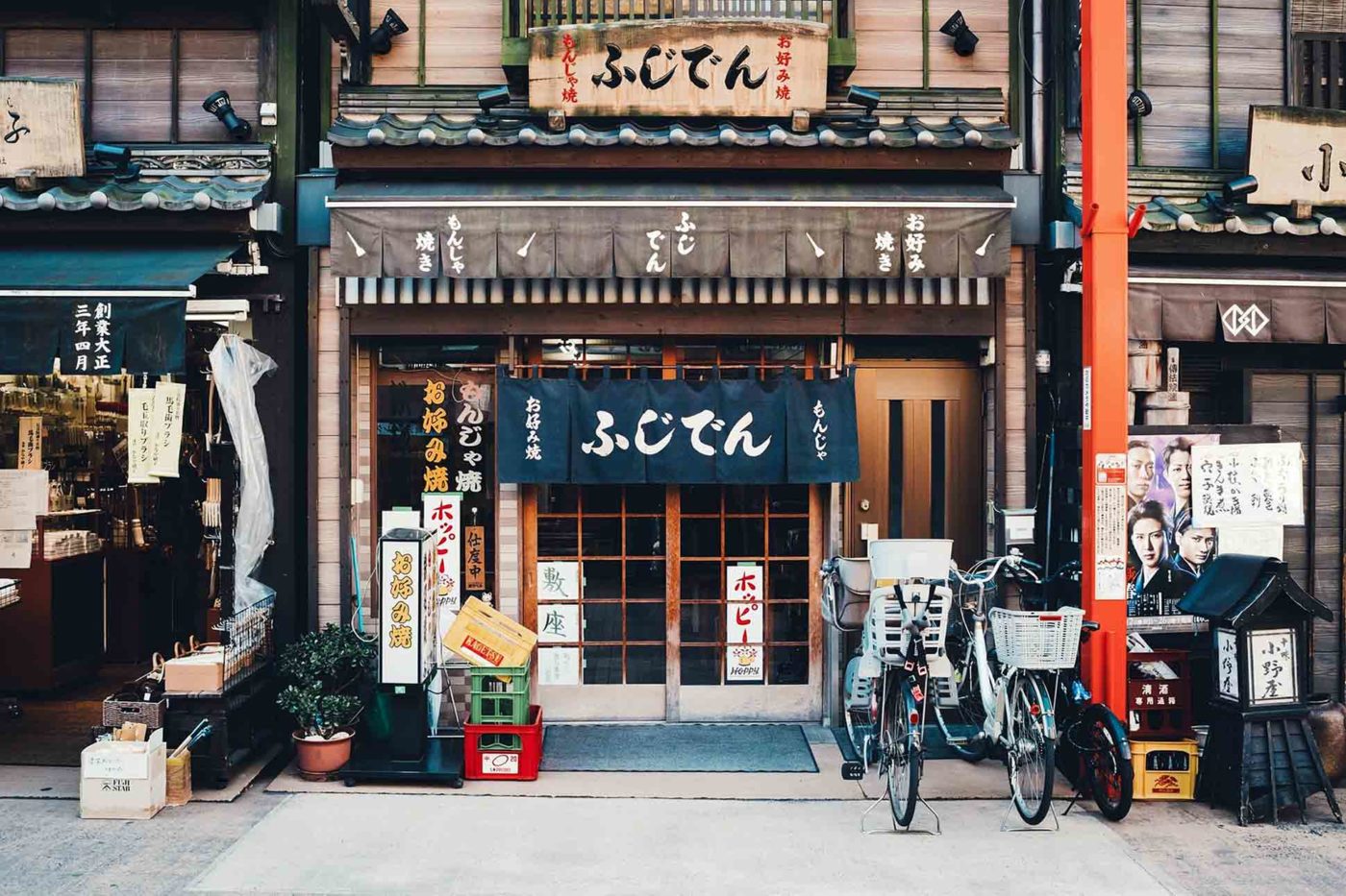 A storefront in Tokyo, Japan