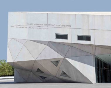 Exterior view of the Tel Aviv Museum of Art, Tel Aviv, Israel