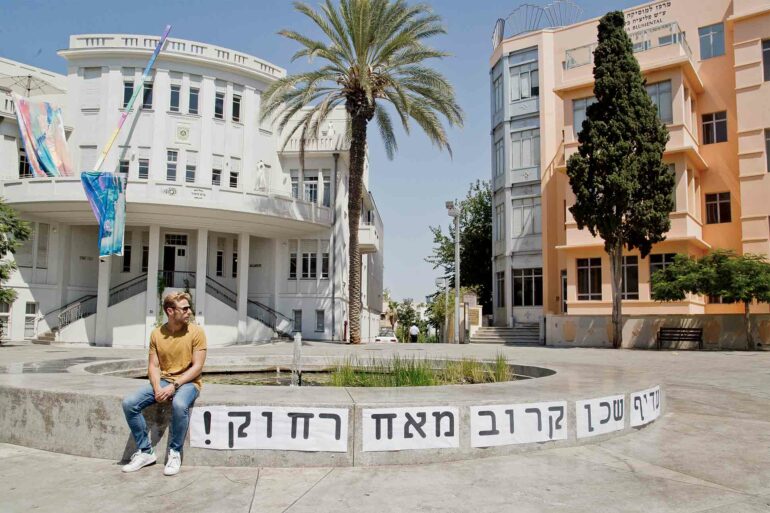 Ido Cohen, Tel Aviv, Israel