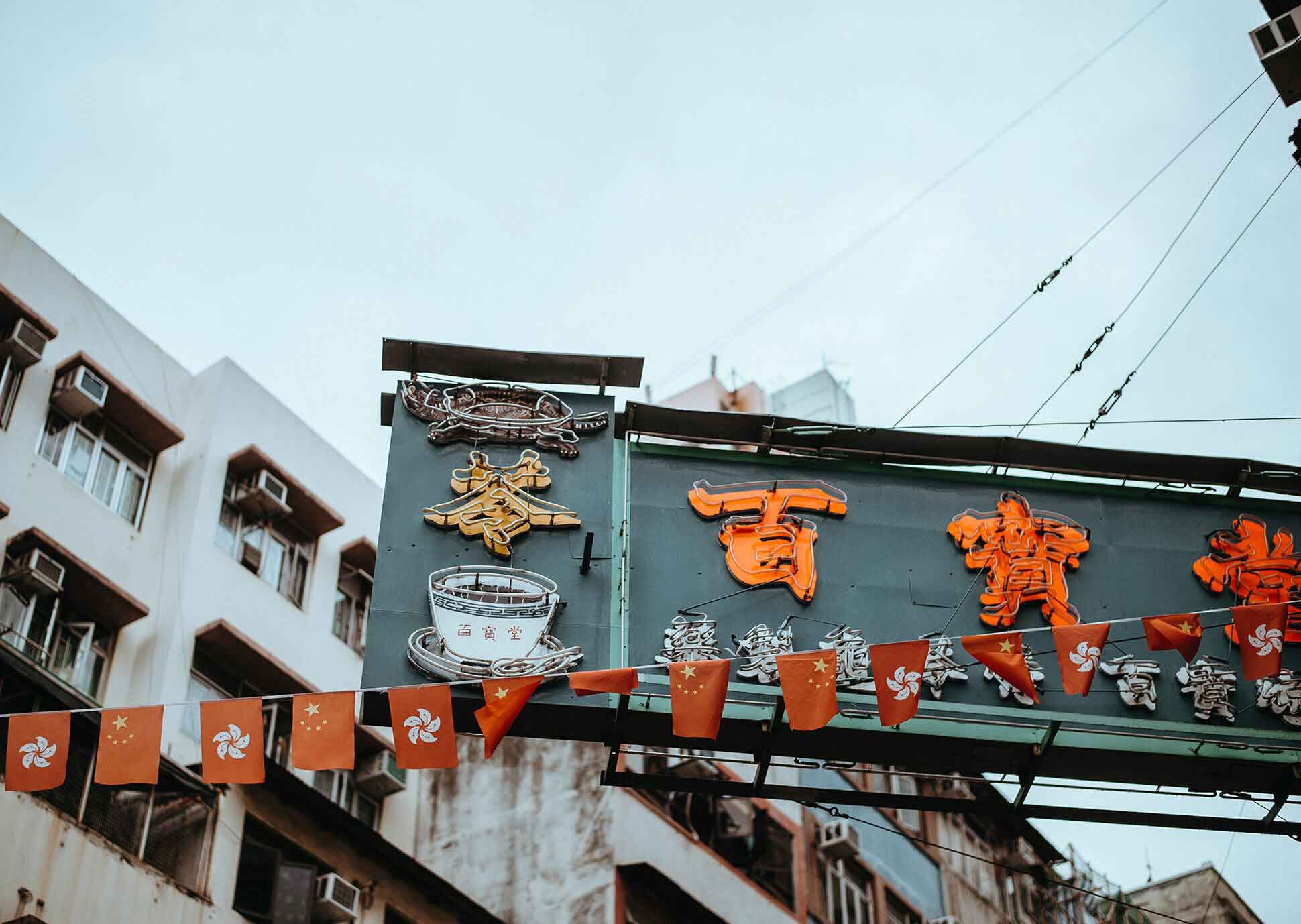 Hong Kong