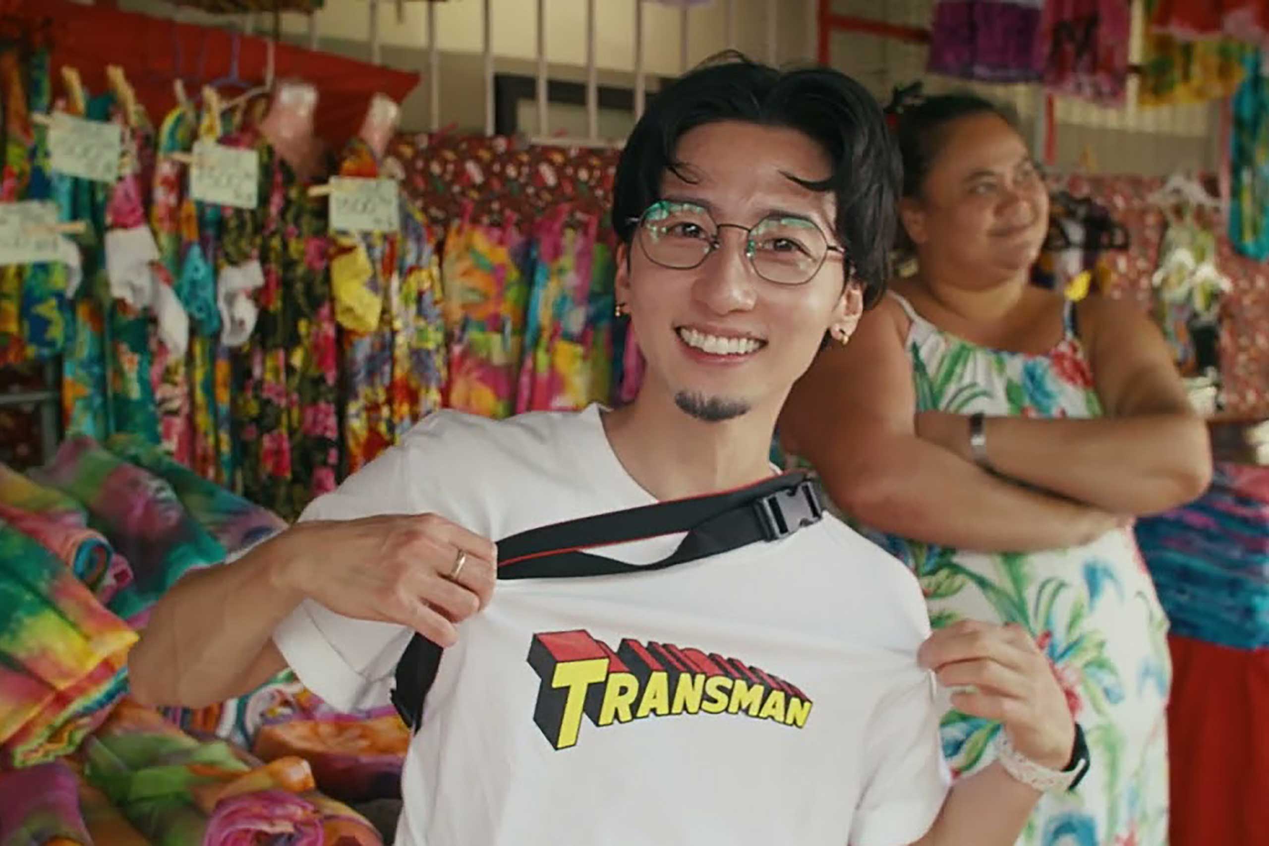 Transgender traveller explores the Island of Tahiti.